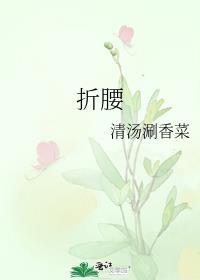 万人嫌旅综发疯开摆后