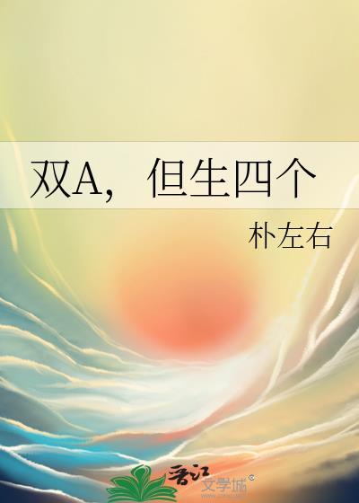 月光甜瘾
