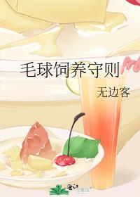 指摘爱意
