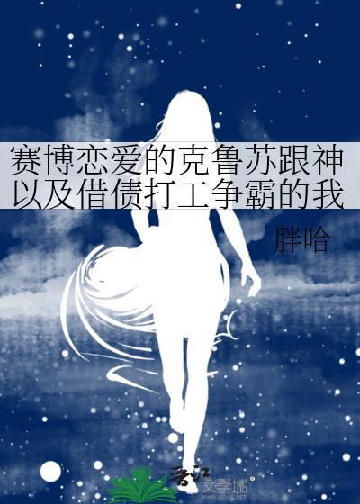 八零十三行女老板