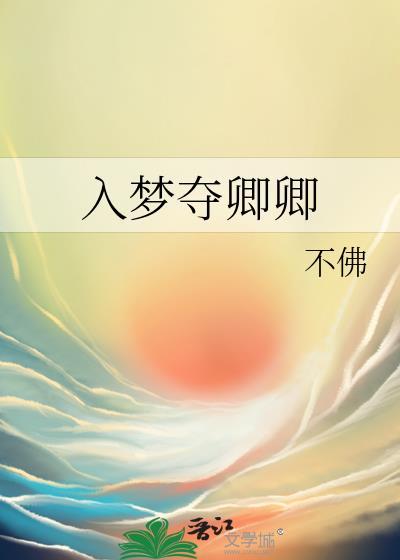 我宠师尊千百遍