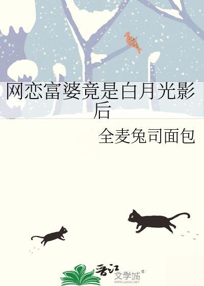 咸鱼高嫁年代文大佬后