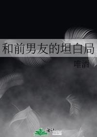 是勇士，就下地！