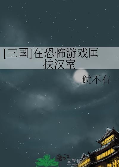 触手.已知校草非人类