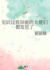 厉害后妈在六零