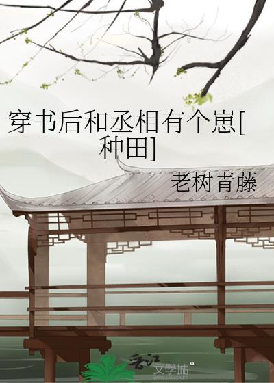 攻略男主的方式不太对[快穿]