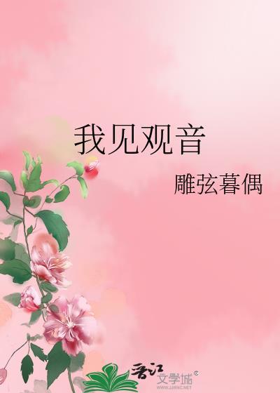 被太宰治缠上是种什么体验