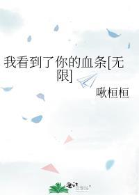 赢家林青梁梦