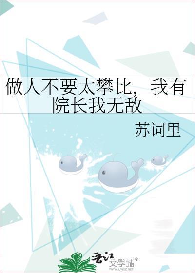 长公主失忆后
