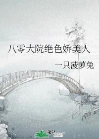 穿成Beta也能逆天改命标记Omega！