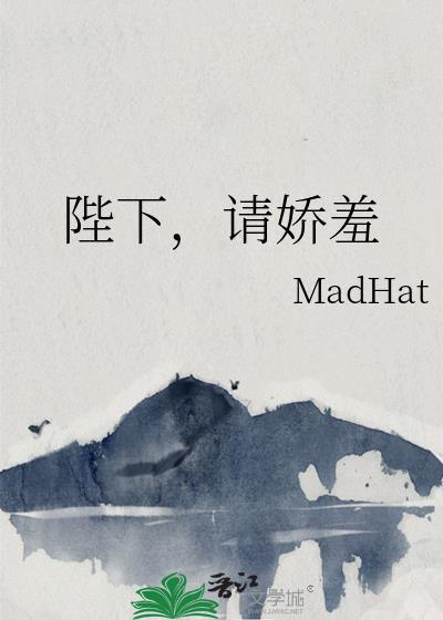 肌肤之花