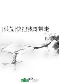 安平公主弄玉季风