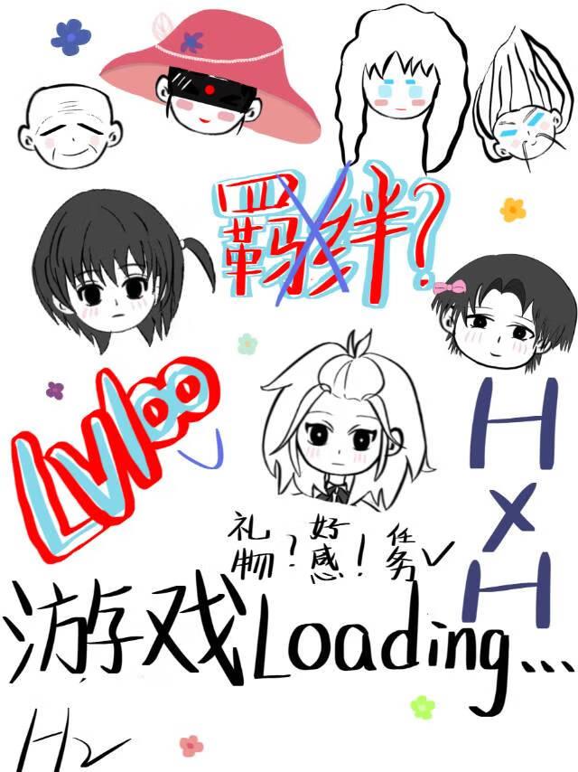 重生之佞臣当道