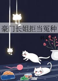 寒酥不禁