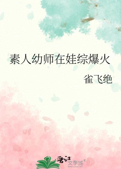 三句话让宠兽无限进化