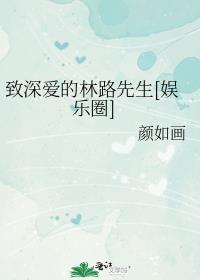 追妻火葬场失败之后