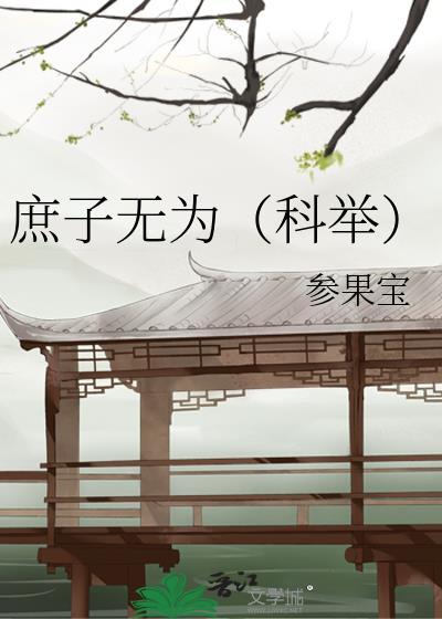 精神病进化手册