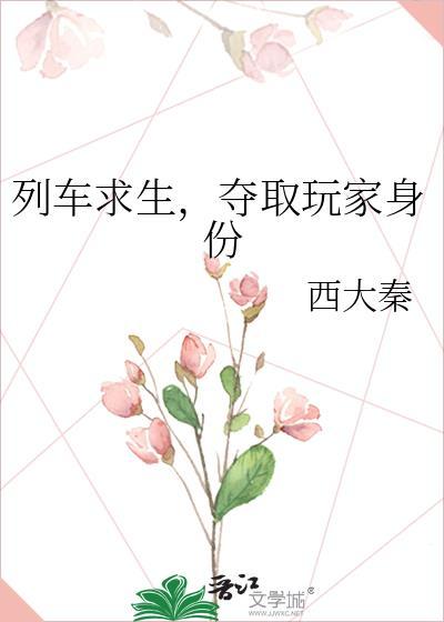 误把苗疆少年当夫君攻略