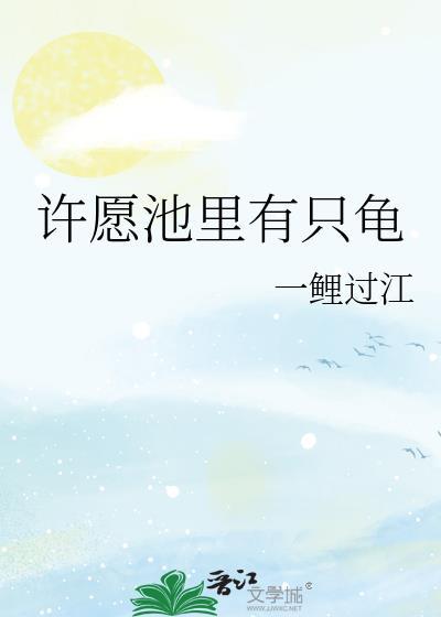 病美人师尊他翻车了