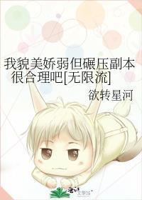 欺君之罪