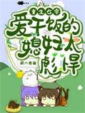 重生七零：爱干饭的媳妇太彪悍
