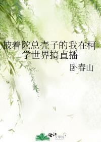 魇师