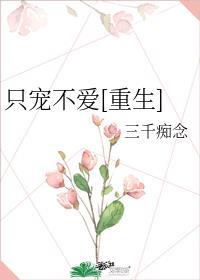 长命百岁首领宰