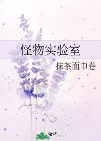 真少爷，但不可名状