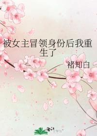 渣了我的任务对象突然乱入怎么办