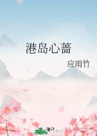 秘吻