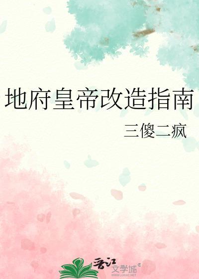 十七皇子