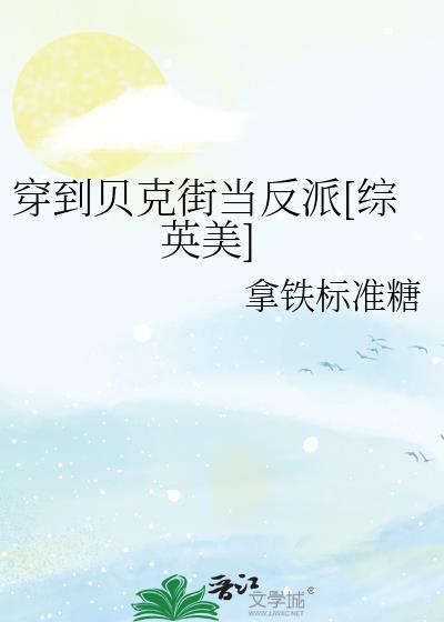 春台既明