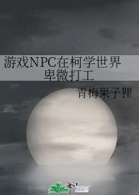 直男室友他好会