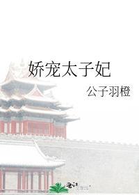 在魔法学院做东方交换生