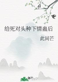 [综原神]骑兵队长想要回家