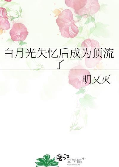 魔鬼的吻痕[西幻]