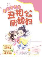 穿越古代之奋斗