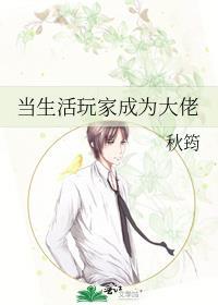穿书女总想抢我气运