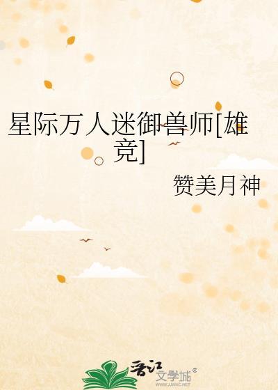 无尽塔防