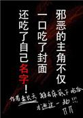 今天我们也不知道宫主叫什么