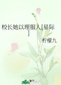 投喂冰箱里的寒灾小人国