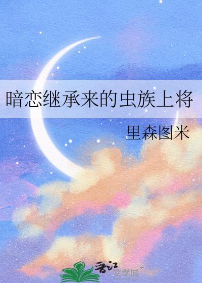 [综武侠]天下有敌