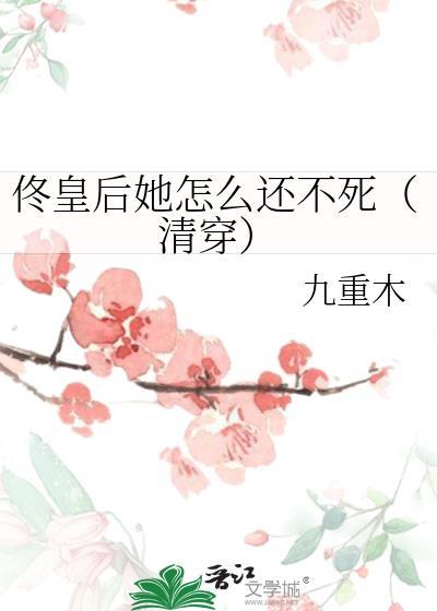 恶龙被勇者催更了[系统]