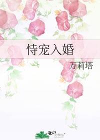 被误认成O后我有了Alpha老婆