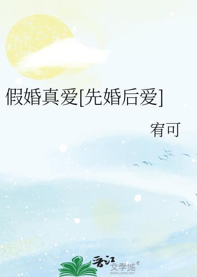 恶毒女配和霸总互换身体后