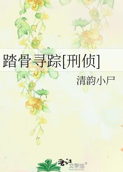 霸总求我帮他维持人设[穿书]