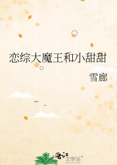沙雕大学生在线养猪
