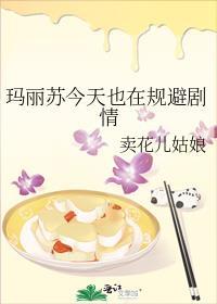 腹黑如他，但男妈妈