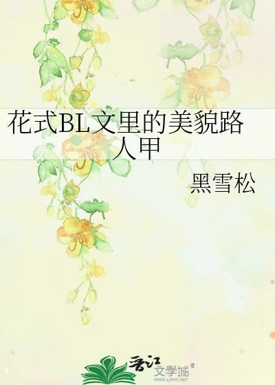 女世子