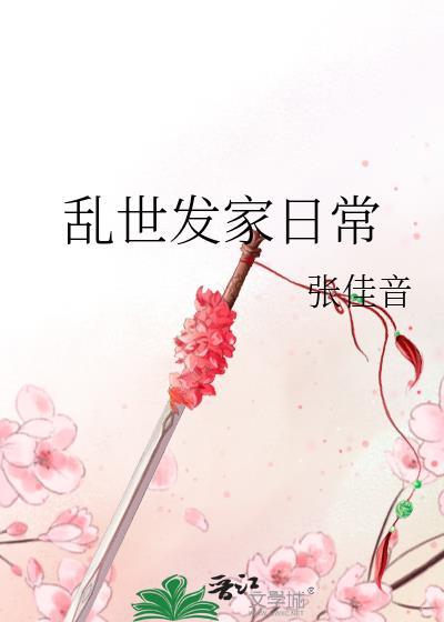 [ABO]被迫和大佬恋爱营业
